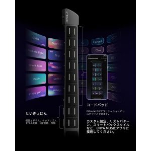 Đàn Guitar Enya Cyber-G Stringless 26 dan guitar enya cyber g stringless 5